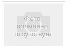 Отдых